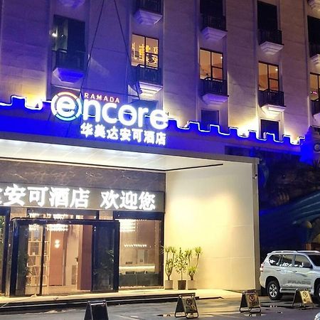 Ramada Encore By Wyndham Guangzhou Panyu Zewnętrze zdjęcie